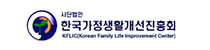 한국가정생활개선진흥회